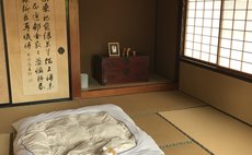 秋田犬が暮らす民泊 角館・武家屋敷 縁Enishi