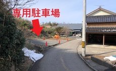 日本海まで歩いて5分！ひと組のみ独占宿泊の古民家隠れ家宿