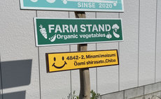 オーガニック野菜Farmでのんびりステイ農家民泊～musubi〜