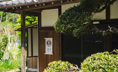 里の宿 璃祠 RISHI